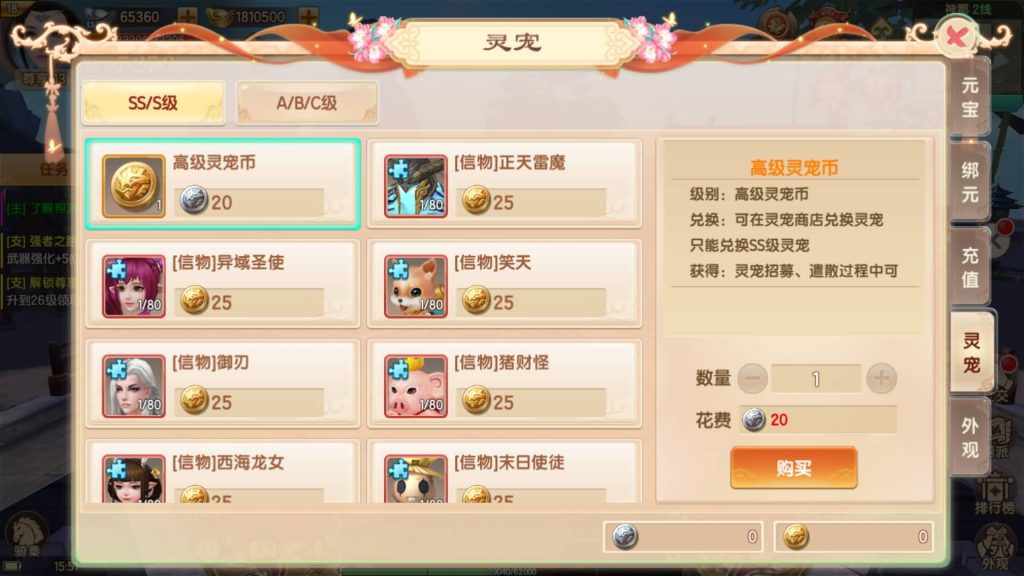 图片[17]源码下载-游戏源码下载-手机游戏源码下载-手机游戏服务端下载-服务端下载-游戏服务端下载-页游服务端下载-页游私服-端游私服-手游私服-游戏私服-网站源码下载-架设工具下载-私服下载【长生诀】[仙侠手游]全自动搭建服务端+视频搭建教程源码下载-游戏源码下载-手机游戏源码下载-手机游戏服务端下载-服务端下载-游戏服务端下载-页游服务端下载-页游私服-端游私服-手游私服-游戏私服-网站源码下载-架设工具下载-私服下载久似妖气源码网