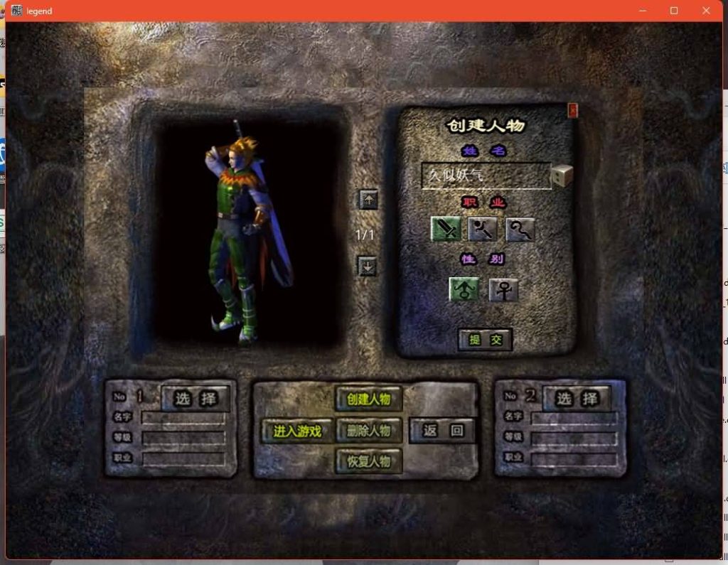 图片[12]源码下载-游戏源码下载-手机游戏源码下载-手机游戏服务端下载-服务端下载-游戏服务端下载-页游服务端下载-页游私服-端游私服-手游私服-游戏私服-网站源码下载-架设工具下载-私服下载【1.80豪情火龙合击打金版】[XO引擎]多端数据互通+视频参考搭建教程源码下载-游戏源码下载-手机游戏源码下载-手机游戏服务端下载-服务端下载-游戏服务端下载-页游服务端下载-页游私服-端游私服-手游私服-游戏私服-网站源码下载-架设工具下载-私服下载久似妖气源码网