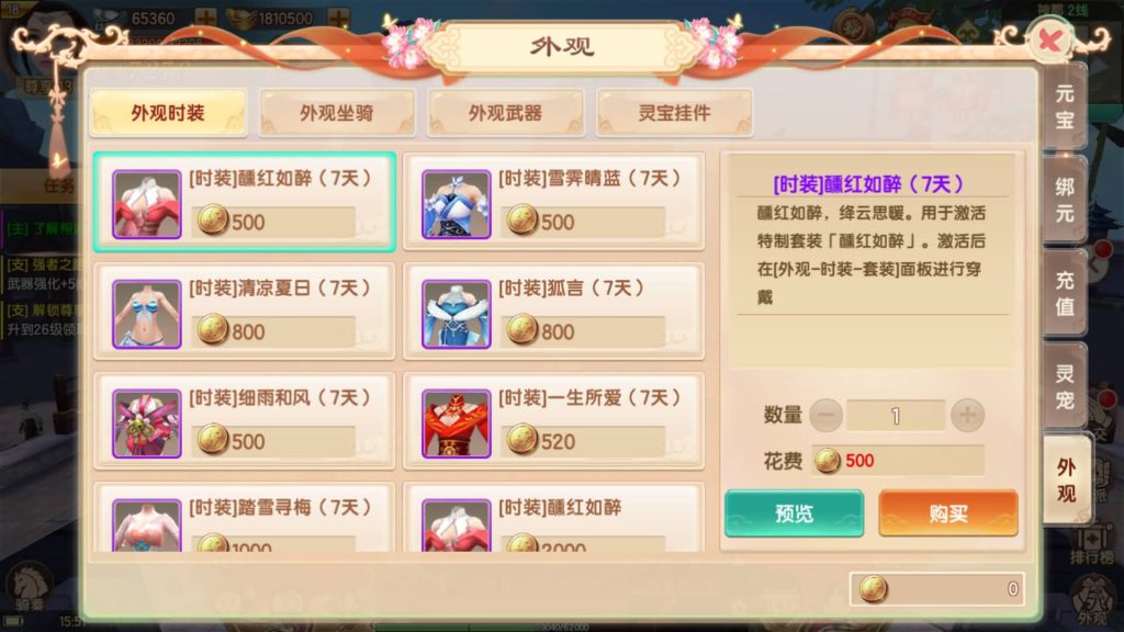 图片[19]源码下载-游戏源码下载-手机游戏源码下载-手机游戏服务端下载-服务端下载-游戏服务端下载-页游服务端下载-页游私服-端游私服-手游私服-游戏私服-网站源码下载-架设工具下载-私服下载【长生诀】[仙侠手游]全自动搭建服务端+视频搭建教程源码下载-游戏源码下载-手机游戏源码下载-手机游戏服务端下载-服务端下载-游戏服务端下载-页游服务端下载-页游私服-端游私服-手游私服-游戏私服-网站源码下载-架设工具下载-私服下载久似妖气源码网