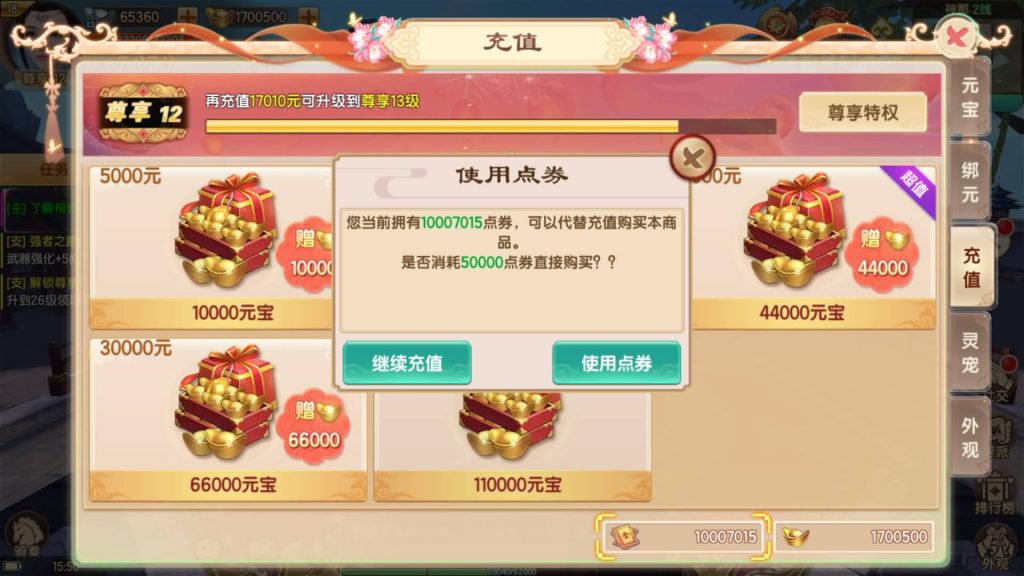 图片[16]源码下载-游戏源码下载-手机游戏源码下载-手机游戏服务端下载-服务端下载-游戏服务端下载-页游服务端下载-页游私服-端游私服-手游私服-游戏私服-网站源码下载-架设工具下载-私服下载【长生诀】[仙侠手游]全自动搭建服务端+视频搭建教程源码下载-游戏源码下载-手机游戏源码下载-手机游戏服务端下载-服务端下载-游戏服务端下载-页游服务端下载-页游私服-端游私服-手游私服-游戏私服-网站源码下载-架设工具下载-私服下载久似妖气源码网