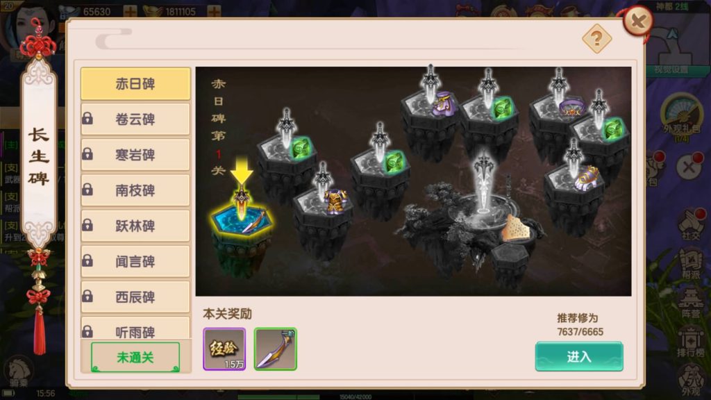 图片[29]源码下载-游戏源码下载-手机游戏源码下载-手机游戏服务端下载-服务端下载-游戏服务端下载-页游服务端下载-页游私服-端游私服-手游私服-游戏私服-网站源码下载-架设工具下载-私服下载【长生诀】[仙侠手游]全自动搭建服务端+视频搭建教程源码下载-游戏源码下载-手机游戏源码下载-手机游戏服务端下载-服务端下载-游戏服务端下载-页游服务端下载-页游私服-端游私服-手游私服-游戏私服-网站源码下载-架设工具下载-私服下载久似妖气源码网