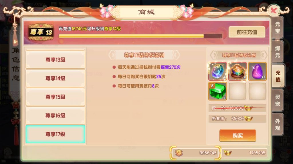 图片[32]源码下载-游戏源码下载-手机游戏源码下载-手机游戏服务端下载-服务端下载-游戏服务端下载-页游服务端下载-页游私服-端游私服-手游私服-游戏私服-网站源码下载-架设工具下载-私服下载【长生诀】[仙侠手游]全自动搭建服务端+视频搭建教程源码下载-游戏源码下载-手机游戏源码下载-手机游戏服务端下载-服务端下载-游戏服务端下载-页游服务端下载-页游私服-端游私服-手游私服-游戏私服-网站源码下载-架设工具下载-私服下载久似妖气源码网