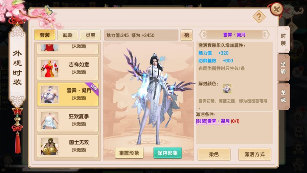 图片[25]源码下载-游戏源码下载-手机游戏源码下载-手机游戏服务端下载-服务端下载-游戏服务端下载-页游服务端下载-页游私服-端游私服-手游私服-游戏私服-网站源码下载-架设工具下载-私服下载【长生诀】[仙侠手游]全自动搭建服务端+视频搭建教程源码下载-游戏源码下载-手机游戏源码下载-手机游戏服务端下载-服务端下载-游戏服务端下载-页游服务端下载-页游私服-端游私服-手游私服-游戏私服-网站源码下载-架设工具下载-私服下载久似妖气源码网