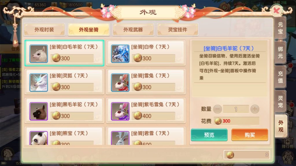 图片[20]源码下载-游戏源码下载-手机游戏源码下载-手机游戏服务端下载-服务端下载-游戏服务端下载-页游服务端下载-页游私服-端游私服-手游私服-游戏私服-网站源码下载-架设工具下载-私服下载【长生诀】[仙侠手游]全自动搭建服务端+视频搭建教程源码下载-游戏源码下载-手机游戏源码下载-手机游戏服务端下载-服务端下载-游戏服务端下载-页游服务端下载-页游私服-端游私服-手游私服-游戏私服-网站源码下载-架设工具下载-私服下载久似妖气源码网