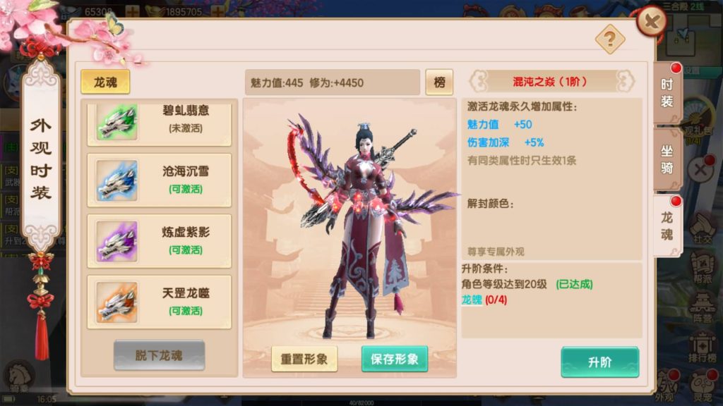 图片[33]源码下载-游戏源码下载-手机游戏源码下载-手机游戏服务端下载-服务端下载-游戏服务端下载-页游服务端下载-页游私服-端游私服-手游私服-游戏私服-网站源码下载-架设工具下载-私服下载【长生诀】[仙侠手游]全自动搭建服务端+视频搭建教程源码下载-游戏源码下载-手机游戏源码下载-手机游戏服务端下载-服务端下载-游戏服务端下载-页游服务端下载-页游私服-端游私服-手游私服-游戏私服-网站源码下载-架设工具下载-私服下载久似妖气源码网