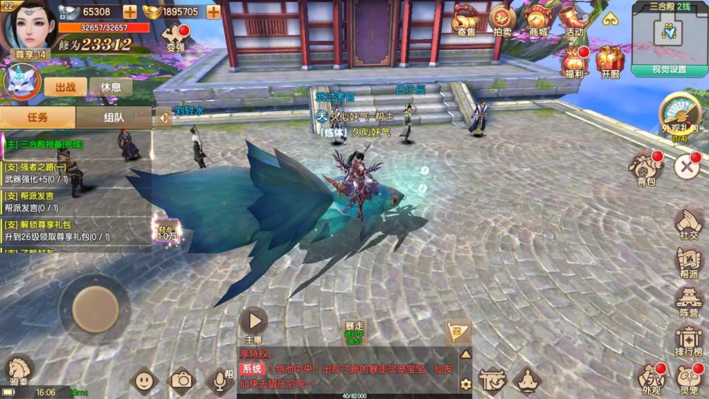 图片[34]源码下载-游戏源码下载-手机游戏源码下载-手机游戏服务端下载-服务端下载-游戏服务端下载-页游服务端下载-页游私服-端游私服-手游私服-游戏私服-网站源码下载-架设工具下载-私服下载【长生诀】[仙侠手游]全自动搭建服务端+视频搭建教程源码下载-游戏源码下载-手机游戏源码下载-手机游戏服务端下载-服务端下载-游戏服务端下载-页游服务端下载-页游私服-端游私服-手游私服-游戏私服-网站源码下载-架设工具下载-私服下载久似妖气源码网