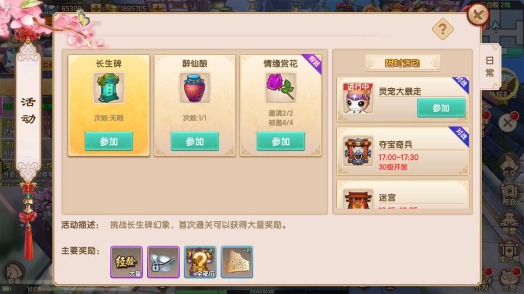 图片[36]源码下载-游戏源码下载-手机游戏源码下载-手机游戏服务端下载-服务端下载-游戏服务端下载-页游服务端下载-页游私服-端游私服-手游私服-游戏私服-网站源码下载-架设工具下载-私服下载【长生诀】[仙侠手游]全自动搭建服务端+视频搭建教程源码下载-游戏源码下载-手机游戏源码下载-手机游戏服务端下载-服务端下载-游戏服务端下载-页游服务端下载-页游私服-端游私服-手游私服-游戏私服-网站源码下载-架设工具下载-私服下载久似妖气源码网