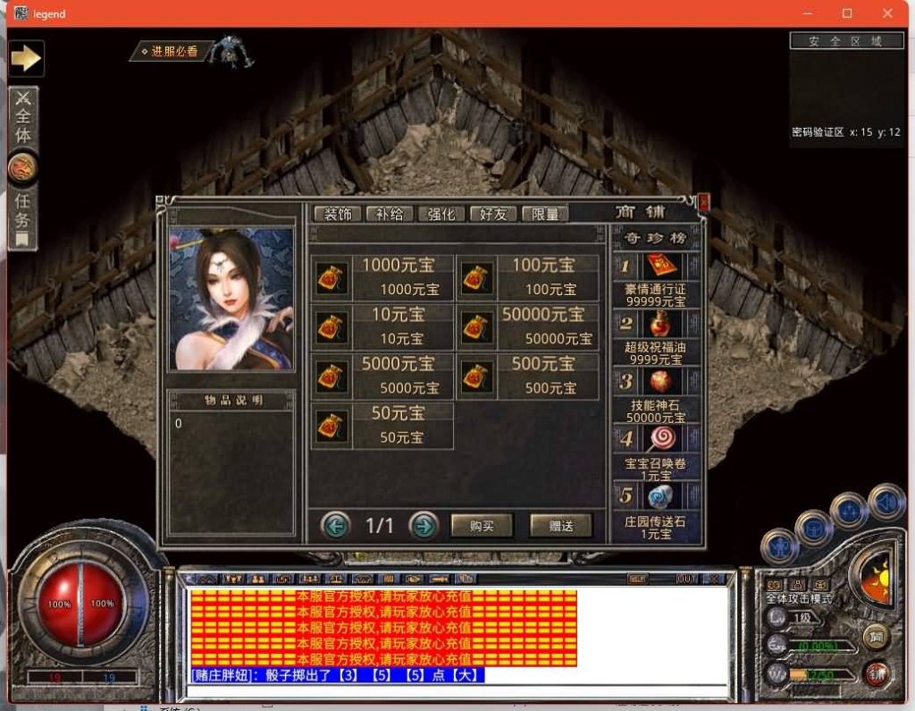 图片[16]源码下载-游戏源码下载-手机游戏源码下载-手机游戏服务端下载-服务端下载-游戏服务端下载-页游服务端下载-页游私服-端游私服-手游私服-游戏私服-网站源码下载-架设工具下载-私服下载【1.80豪情火龙合击打金版】[XO引擎]多端数据互通+视频参考搭建教程源码下载-游戏源码下载-手机游戏源码下载-手机游戏服务端下载-服务端下载-游戏服务端下载-页游服务端下载-页游私服-端游私服-手游私服-游戏私服-网站源码下载-架设工具下载-私服下载久似妖气源码网