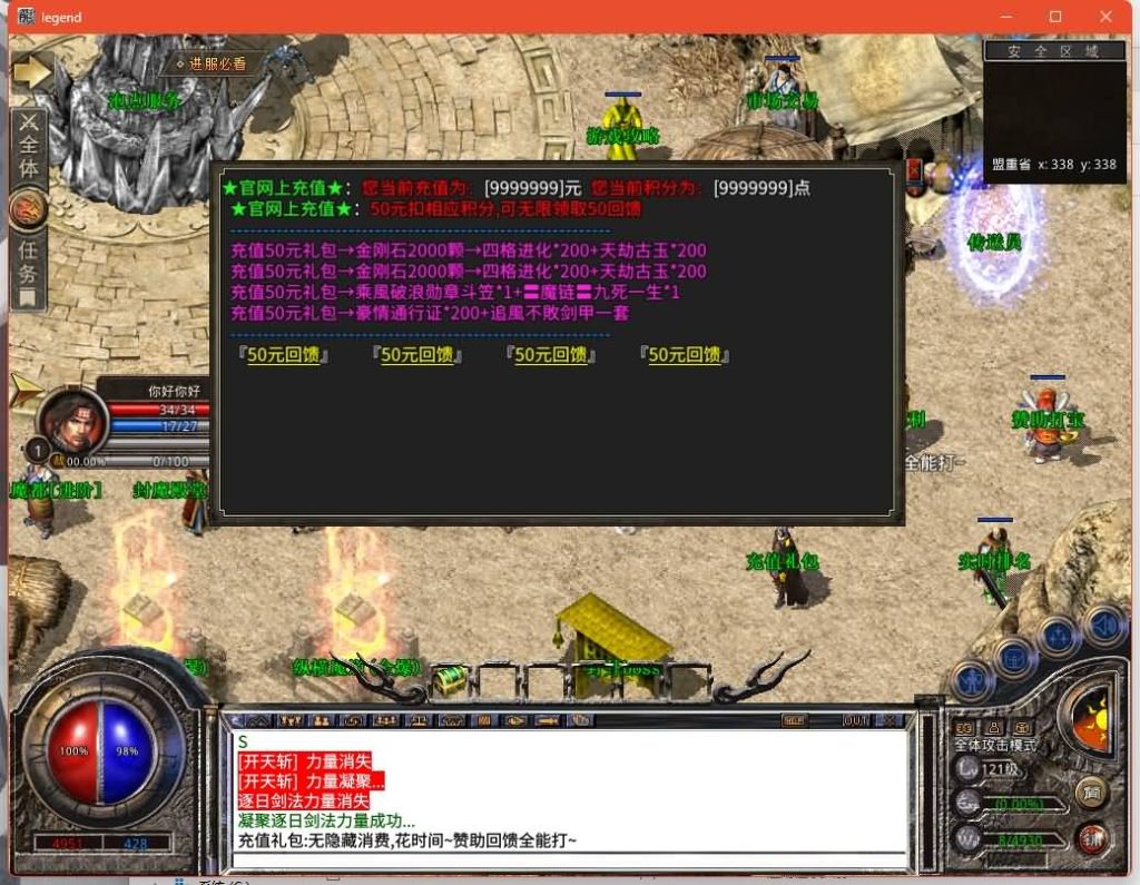 图片[18]源码下载-游戏源码下载-手机游戏源码下载-手机游戏服务端下载-服务端下载-游戏服务端下载-页游服务端下载-页游私服-端游私服-手游私服-游戏私服-网站源码下载-架设工具下载-私服下载【1.80豪情火龙合击打金版】[XO引擎]多端数据互通+视频参考搭建教程源码下载-游戏源码下载-手机游戏源码下载-手机游戏服务端下载-服务端下载-游戏服务端下载-页游服务端下载-页游私服-端游私服-手游私服-游戏私服-网站源码下载-架设工具下载-私服下载久似妖气源码网