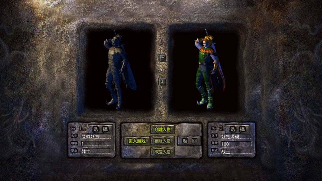 图片[7]源码下载-游戏源码下载-手机游戏源码下载-手机游戏服务端下载-服务端下载-游戏服务端下载-页游服务端下载-页游私服-端游私服-手游私服-游戏私服-网站源码下载-架设工具下载-私服下载【1.80豪情火龙合击打金版】[XO引擎]多端数据互通+视频参考搭建教程源码下载-游戏源码下载-手机游戏源码下载-手机游戏服务端下载-服务端下载-游戏服务端下载-页游服务端下载-页游私服-端游私服-手游私服-游戏私服-网站源码下载-架设工具下载-私服下载久似妖气源码网