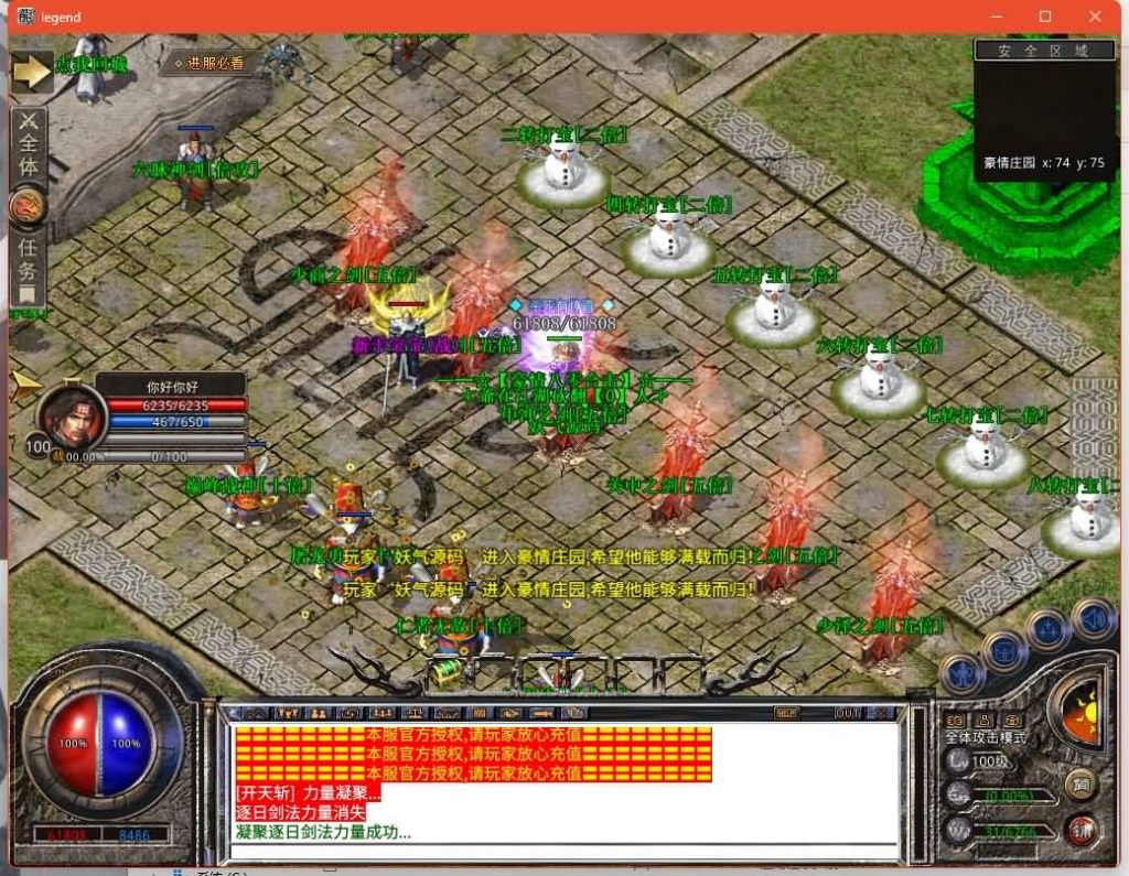 图片[27]源码下载-游戏源码下载-手机游戏源码下载-手机游戏服务端下载-服务端下载-游戏服务端下载-页游服务端下载-页游私服-端游私服-手游私服-游戏私服-网站源码下载-架设工具下载-私服下载【1.80豪情火龙合击打金版】[XO引擎]多端数据互通+视频参考搭建教程源码下载-游戏源码下载-手机游戏源码下载-手机游戏服务端下载-服务端下载-游戏服务端下载-页游服务端下载-页游私服-端游私服-手游私服-游戏私服-网站源码下载-架设工具下载-私服下载久似妖气源码网