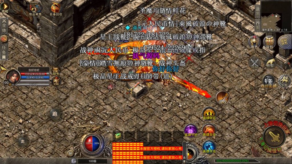 图片[11]源码下载-游戏源码下载-手机游戏源码下载-手机游戏服务端下载-服务端下载-游戏服务端下载-页游服务端下载-页游私服-端游私服-手游私服-游戏私服-网站源码下载-架设工具下载-私服下载【1.80豪情火龙合击打金版】[XO引擎]多端数据互通+视频参考搭建教程源码下载-游戏源码下载-手机游戏源码下载-手机游戏服务端下载-服务端下载-游戏服务端下载-页游服务端下载-页游私服-端游私服-手游私服-游戏私服-网站源码下载-架设工具下载-私服下载久似妖气源码网