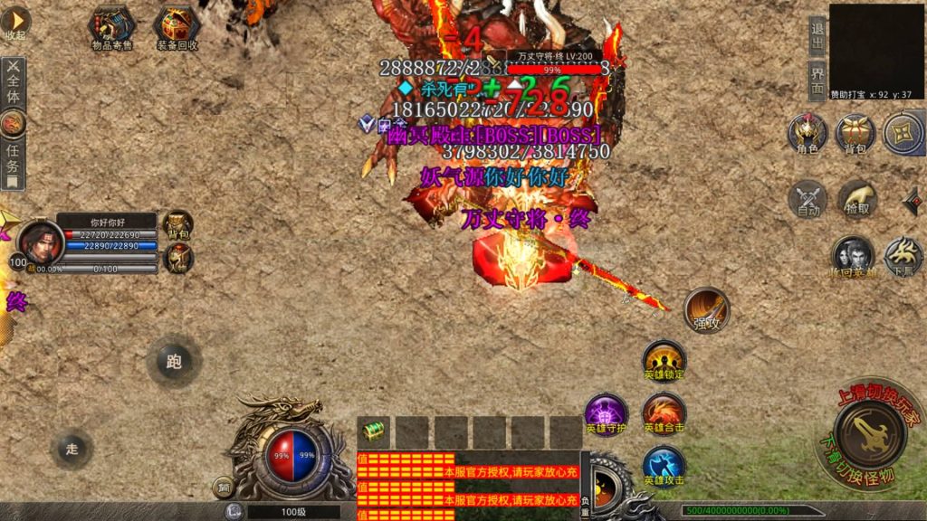 图片[6]源码下载-游戏源码下载-手机游戏源码下载-手机游戏服务端下载-服务端下载-游戏服务端下载-页游服务端下载-页游私服-端游私服-手游私服-游戏私服-网站源码下载-架设工具下载-私服下载【1.80豪情火龙合击打金版】[XO引擎]多端数据互通+视频参考搭建教程源码下载-游戏源码下载-手机游戏源码下载-手机游戏服务端下载-服务端下载-游戏服务端下载-页游服务端下载-页游私服-端游私服-手游私服-游戏私服-网站源码下载-架设工具下载-私服下载久似妖气源码网