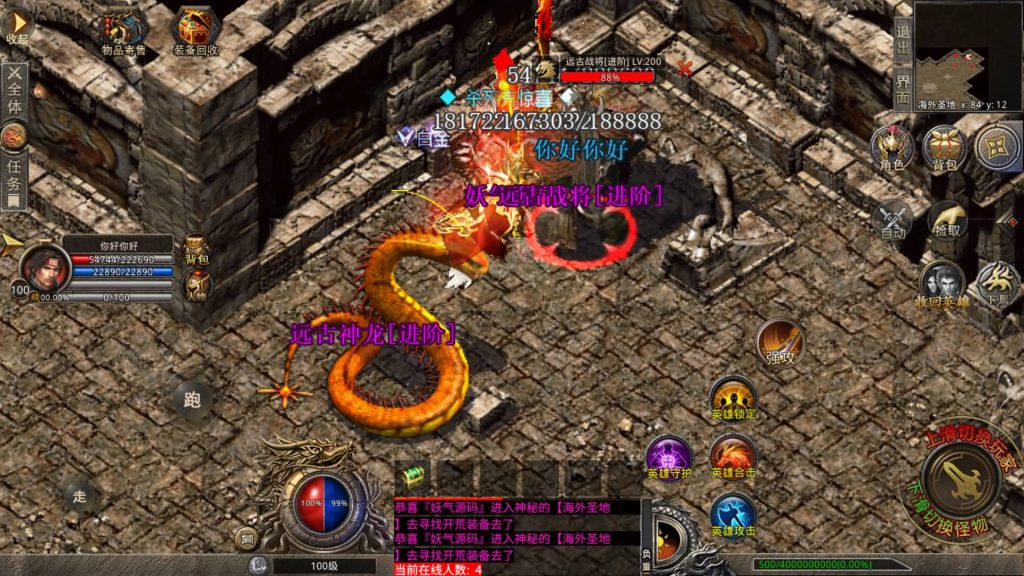 图片[10]源码下载-游戏源码下载-手机游戏源码下载-手机游戏服务端下载-服务端下载-游戏服务端下载-页游服务端下载-页游私服-端游私服-手游私服-游戏私服-网站源码下载-架设工具下载-私服下载【1.80豪情火龙合击打金版】[XO引擎]多端数据互通+视频参考搭建教程源码下载-游戏源码下载-手机游戏源码下载-手机游戏服务端下载-服务端下载-游戏服务端下载-页游服务端下载-页游私服-端游私服-手游私服-游戏私服-网站源码下载-架设工具下载-私服下载久似妖气源码网