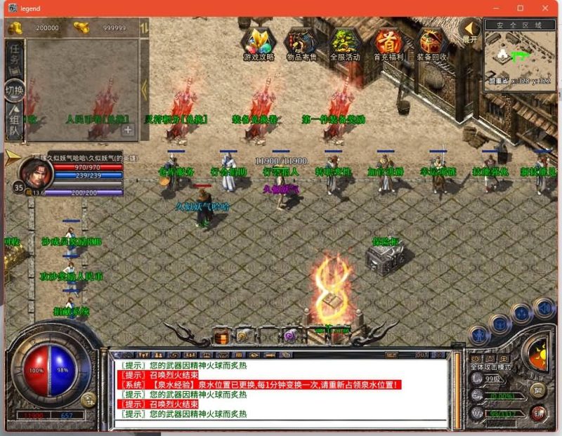 【1.80至尊星王合击】[XO引擎]多端数据互通+视频参考搭建教程源码下载-游戏源码下载-手机游戏源码下载-手机游戏服务端下载-服务端下载-游戏服务端下载-页游服务端下载-页游私服-端游私服-手游私服-游戏私服-网站源码下载-架设工具下载-私服下载久似妖气源码网