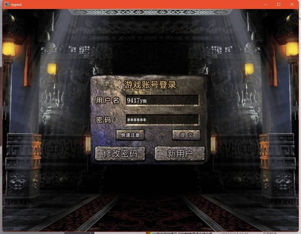 图片[6]源码下载-游戏源码下载-手机游戏源码下载-手机游戏服务端下载-服务端下载-游戏服务端下载-页游服务端下载-页游私服-端游私服-手游私服-游戏私服-网站源码下载-架设工具下载-私服下载【1.80至尊星王合击】[XO引擎]多端数据互通+视频参考搭建教程源码下载-游戏源码下载-手机游戏源码下载-手机游戏服务端下载-服务端下载-游戏服务端下载-页游服务端下载-页游私服-端游私服-手游私服-游戏私服-网站源码下载-架设工具下载-私服下载久似妖气源码网