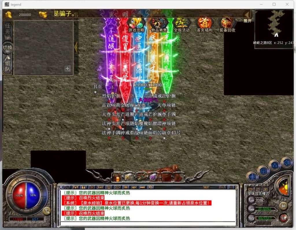 图片[3]源码下载-游戏源码下载-手机游戏源码下载-手机游戏服务端下载-服务端下载-游戏服务端下载-页游服务端下载-页游私服-端游私服-手游私服-游戏私服-网站源码下载-架设工具下载-私服下载【1.80至尊星王合击】[XO引擎]多端数据互通+视频参考搭建教程源码下载-游戏源码下载-手机游戏源码下载-手机游戏服务端下载-服务端下载-游戏服务端下载-页游服务端下载-页游私服-端游私服-手游私服-游戏私服-网站源码下载-架设工具下载-私服下载久似妖气源码网