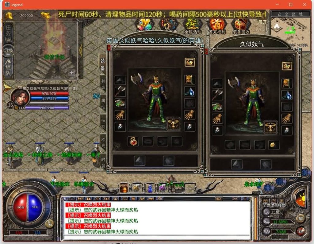 图片[9]源码下载-游戏源码下载-手机游戏源码下载-手机游戏服务端下载-服务端下载-游戏服务端下载-页游服务端下载-页游私服-端游私服-手游私服-游戏私服-网站源码下载-架设工具下载-私服下载【1.80至尊星王合击】[XO引擎]多端数据互通+视频参考搭建教程源码下载-游戏源码下载-手机游戏源码下载-手机游戏服务端下载-服务端下载-游戏服务端下载-页游服务端下载-页游私服-端游私服-手游私服-游戏私服-网站源码下载-架设工具下载-私服下载久似妖气源码网