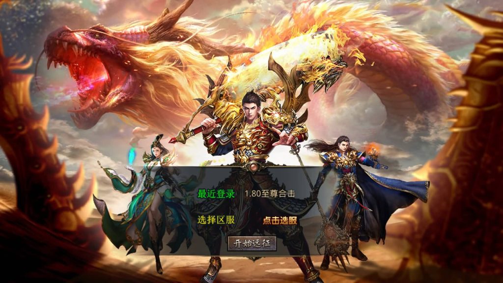 图片[4]源码下载-游戏源码下载-手机游戏源码下载-手机游戏服务端下载-服务端下载-游戏服务端下载-页游服务端下载-页游私服-端游私服-手游私服-游戏私服-网站源码下载-架设工具下载-私服下载【1.80至尊星王合击】[XO引擎]多端数据互通+视频参考搭建教程源码下载-游戏源码下载-手机游戏源码下载-手机游戏服务端下载-服务端下载-游戏服务端下载-页游服务端下载-页游私服-端游私服-手游私服-游戏私服-网站源码下载-架设工具下载-私服下载久似妖气源码网