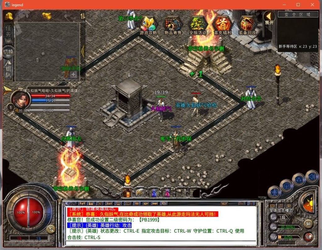 图片[8]源码下载-游戏源码下载-手机游戏源码下载-手机游戏服务端下载-服务端下载-游戏服务端下载-页游服务端下载-页游私服-端游私服-手游私服-游戏私服-网站源码下载-架设工具下载-私服下载【1.80至尊星王合击】[XO引擎]多端数据互通+视频参考搭建教程源码下载-游戏源码下载-手机游戏源码下载-手机游戏服务端下载-服务端下载-游戏服务端下载-页游服务端下载-页游私服-端游私服-手游私服-游戏私服-网站源码下载-架设工具下载-私服下载久似妖气源码网