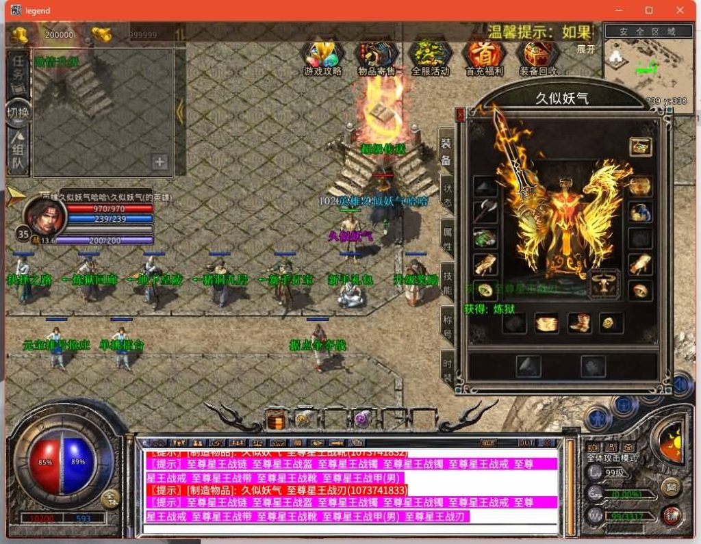 图片[10]源码下载-游戏源码下载-手机游戏源码下载-手机游戏服务端下载-服务端下载-游戏服务端下载-页游服务端下载-页游私服-端游私服-手游私服-游戏私服-网站源码下载-架设工具下载-私服下载【1.80至尊星王合击】[XO引擎]多端数据互通+视频参考搭建教程源码下载-游戏源码下载-手机游戏源码下载-手机游戏服务端下载-服务端下载-游戏服务端下载-页游服务端下载-页游私服-端游私服-手游私服-游戏私服-网站源码下载-架设工具下载-私服下载久似妖气源码网