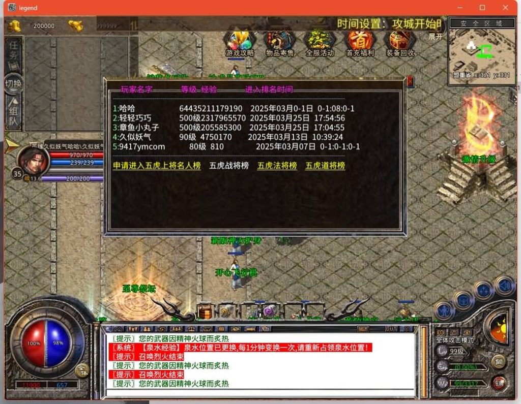 图片[18]源码下载-游戏源码下载-手机游戏源码下载-手机游戏服务端下载-服务端下载-游戏服务端下载-页游服务端下载-页游私服-端游私服-手游私服-游戏私服-网站源码下载-架设工具下载-私服下载【1.80至尊星王合击】[XO引擎]多端数据互通+视频参考搭建教程源码下载-游戏源码下载-手机游戏源码下载-手机游戏服务端下载-服务端下载-游戏服务端下载-页游服务端下载-页游私服-端游私服-手游私服-游戏私服-网站源码下载-架设工具下载-私服下载久似妖气源码网