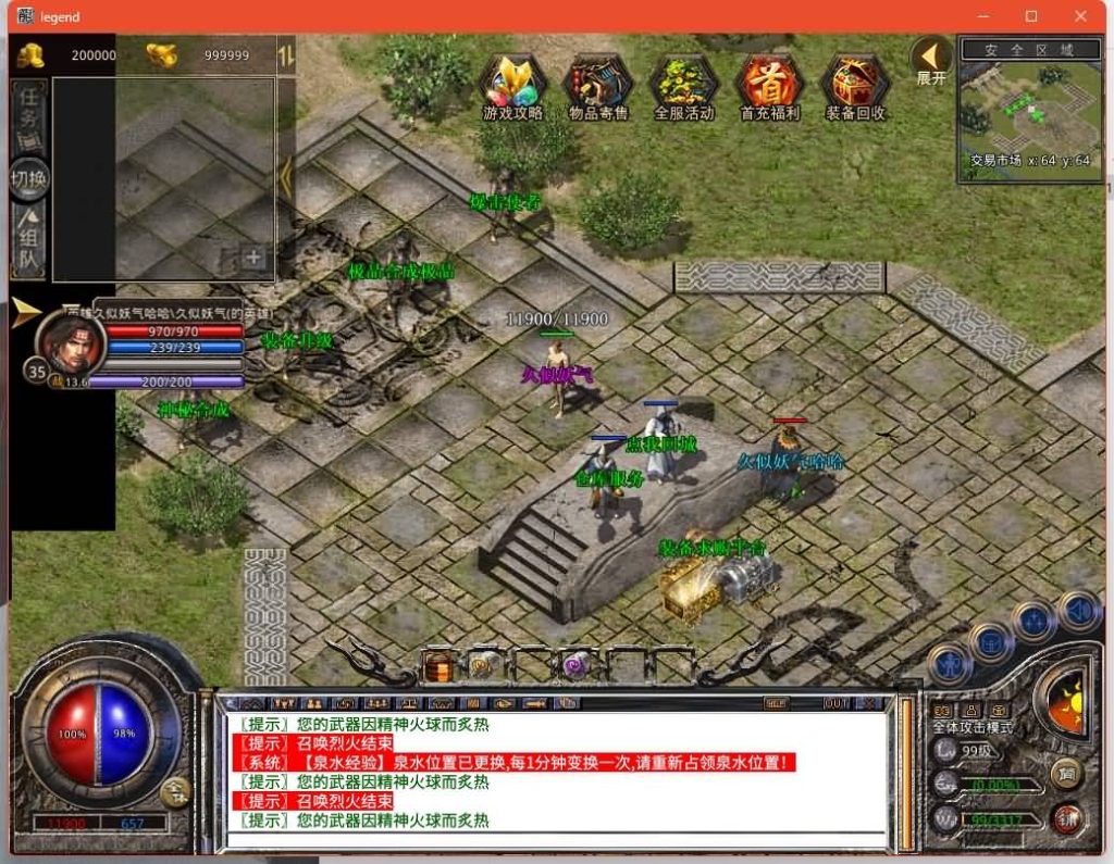 图片[22]源码下载-游戏源码下载-手机游戏源码下载-手机游戏服务端下载-服务端下载-游戏服务端下载-页游服务端下载-页游私服-端游私服-手游私服-游戏私服-网站源码下载-架设工具下载-私服下载【1.80至尊星王合击】[XO引擎]多端数据互通+视频参考搭建教程源码下载-游戏源码下载-手机游戏源码下载-手机游戏服务端下载-服务端下载-游戏服务端下载-页游服务端下载-页游私服-端游私服-手游私服-游戏私服-网站源码下载-架设工具下载-私服下载久似妖气源码网