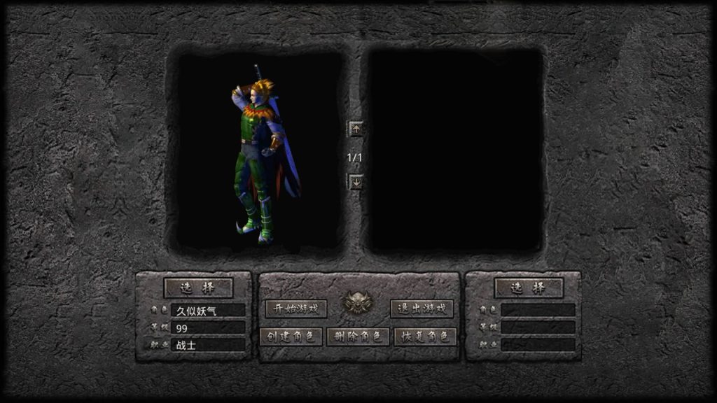 图片[5]源码下载-游戏源码下载-手机游戏源码下载-手机游戏服务端下载-服务端下载-游戏服务端下载-页游服务端下载-页游私服-端游私服-手游私服-游戏私服-网站源码下载-架设工具下载-私服下载【1.80至尊星王合击】[XO引擎]多端数据互通+视频参考搭建教程源码下载-游戏源码下载-手机游戏源码下载-手机游戏服务端下载-服务端下载-游戏服务端下载-页游服务端下载-页游私服-端游私服-手游私服-游戏私服-网站源码下载-架设工具下载-私服下载久似妖气源码网