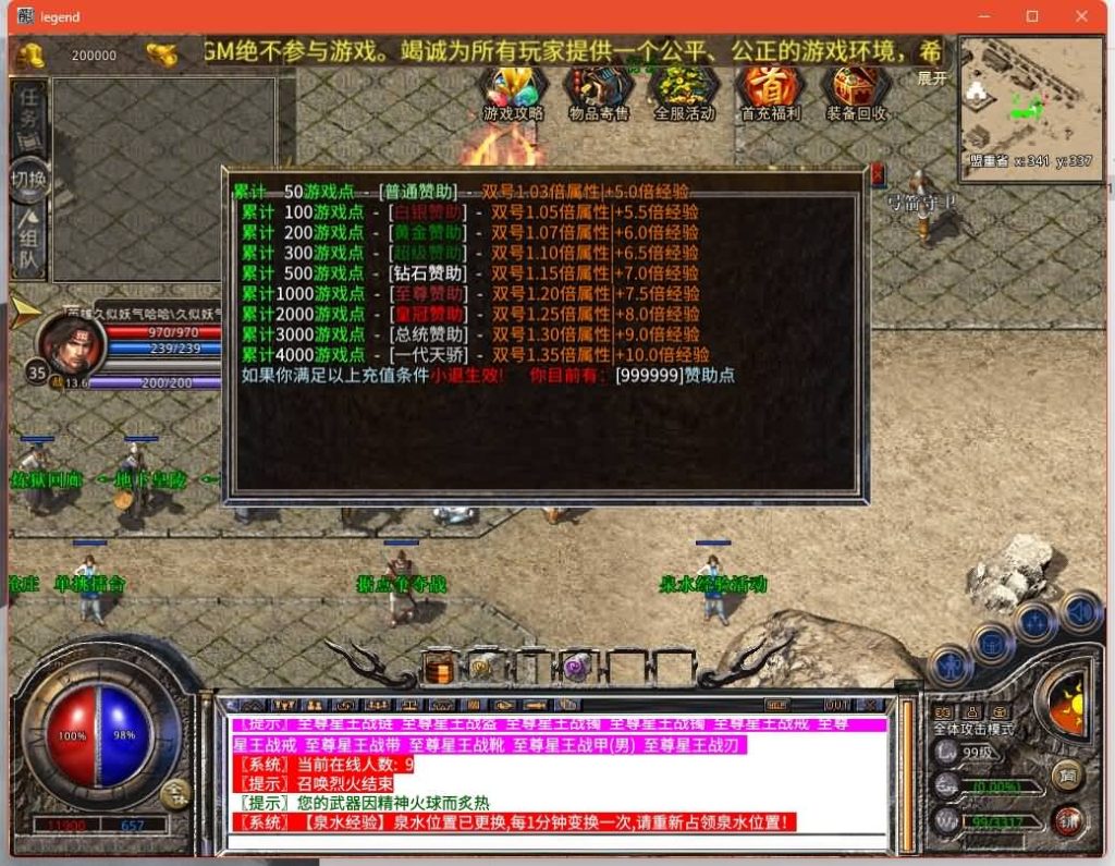 图片[12]源码下载-游戏源码下载-手机游戏源码下载-手机游戏服务端下载-服务端下载-游戏服务端下载-页游服务端下载-页游私服-端游私服-手游私服-游戏私服-网站源码下载-架设工具下载-私服下载【1.80至尊星王合击】[XO引擎]多端数据互通+视频参考搭建教程源码下载-游戏源码下载-手机游戏源码下载-手机游戏服务端下载-服务端下载-游戏服务端下载-页游服务端下载-页游私服-端游私服-手游私服-游戏私服-网站源码下载-架设工具下载-私服下载久似妖气源码网