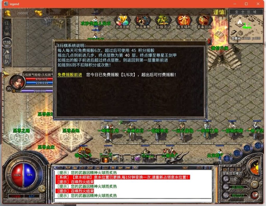 图片[15]源码下载-游戏源码下载-手机游戏源码下载-手机游戏服务端下载-服务端下载-游戏服务端下载-页游服务端下载-页游私服-端游私服-手游私服-游戏私服-网站源码下载-架设工具下载-私服下载【1.80至尊星王合击】[XO引擎]多端数据互通+视频参考搭建教程源码下载-游戏源码下载-手机游戏源码下载-手机游戏服务端下载-服务端下载-游戏服务端下载-页游服务端下载-页游私服-端游私服-手游私服-游戏私服-网站源码下载-架设工具下载-私服下载久似妖气源码网