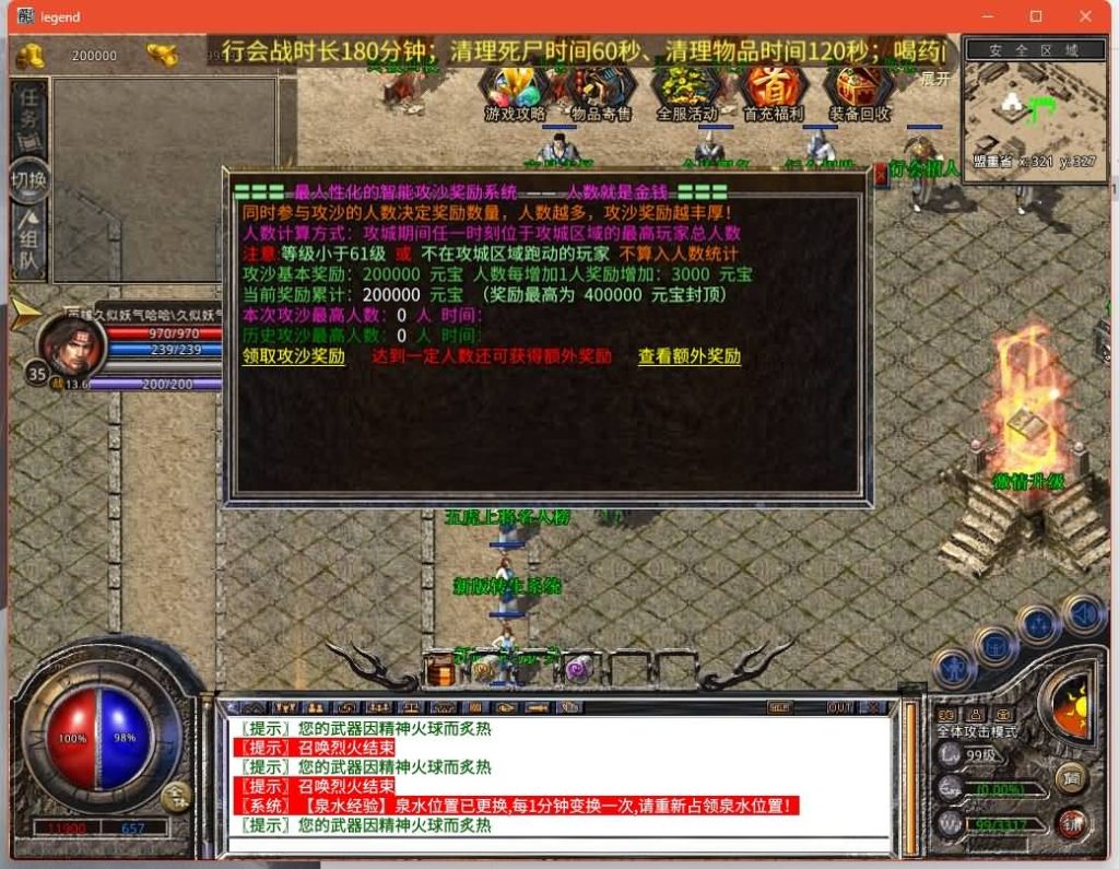 图片[20]源码下载-游戏源码下载-手机游戏源码下载-手机游戏服务端下载-服务端下载-游戏服务端下载-页游服务端下载-页游私服-端游私服-手游私服-游戏私服-网站源码下载-架设工具下载-私服下载【1.80至尊星王合击】[XO引擎]多端数据互通+视频参考搭建教程源码下载-游戏源码下载-手机游戏源码下载-手机游戏服务端下载-服务端下载-游戏服务端下载-页游服务端下载-页游私服-端游私服-手游私服-游戏私服-网站源码下载-架设工具下载-私服下载久似妖气源码网