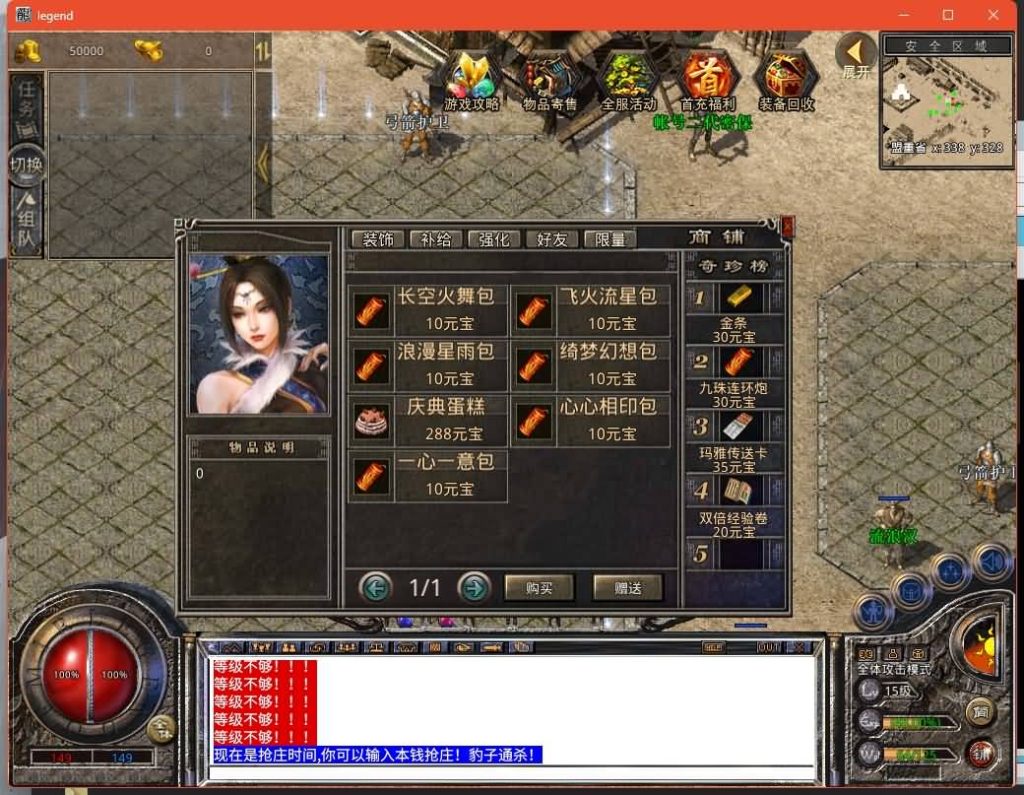 图片[19]源码下载-游戏源码下载-手机游戏源码下载-手机游戏服务端下载-服务端下载-游戏服务端下载-页游服务端下载-页游私服-端游私服-手游私服-游戏私服-网站源码下载-架设工具下载-私服下载【1.76新版天府复古特色版】[XO引擎]多端数据互通+视频参考搭建教程源码下载-游戏源码下载-手机游戏源码下载-手机游戏服务端下载-服务端下载-游戏服务端下载-页游服务端下载-页游私服-端游私服-手游私服-游戏私服-网站源码下载-架设工具下载-私服下载久似妖气源码网