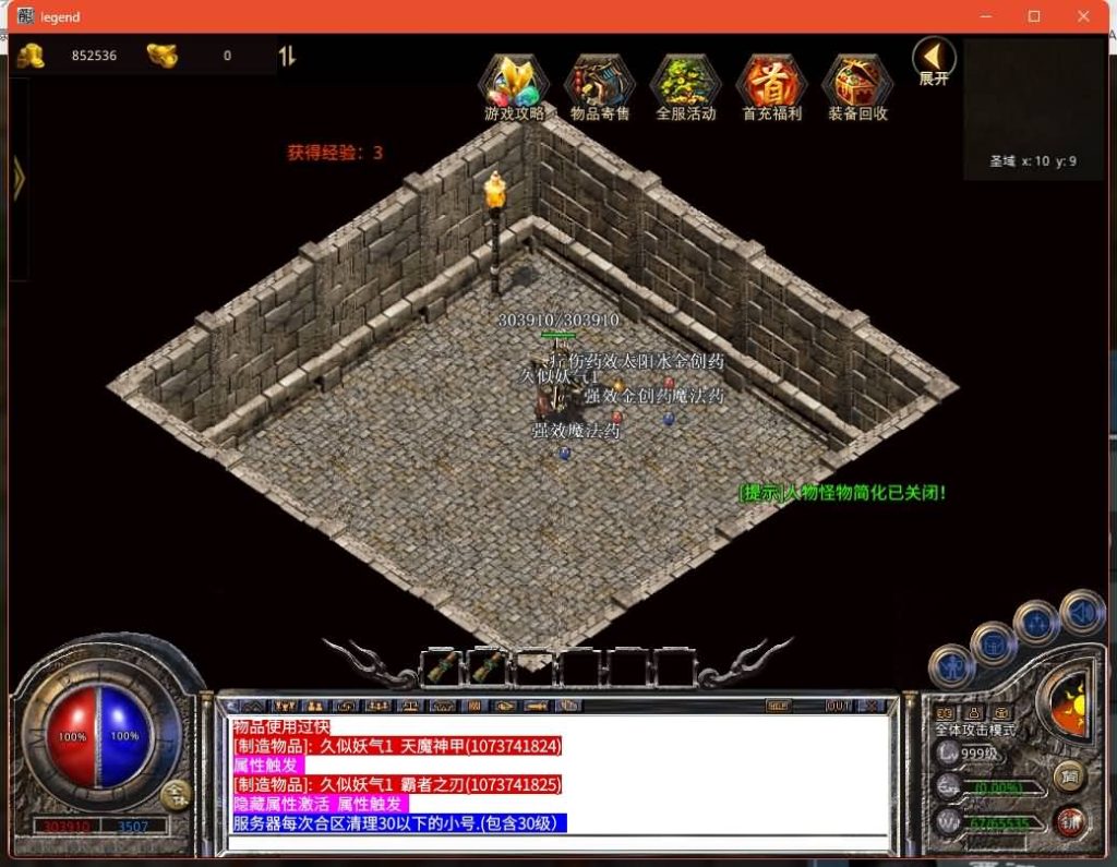 图片[3]源码下载-游戏源码下载-手机游戏源码下载-手机游戏服务端下载-服务端下载-游戏服务端下载-页游服务端下载-页游私服-端游私服-手游私服-游戏私服-网站源码下载-架设工具下载-私服下载【1.76新版天府复古特色版】[XO引擎]多端数据互通+视频参考搭建教程源码下载-游戏源码下载-手机游戏源码下载-手机游戏服务端下载-服务端下载-游戏服务端下载-页游服务端下载-页游私服-端游私服-手游私服-游戏私服-网站源码下载-架设工具下载-私服下载久似妖气源码网