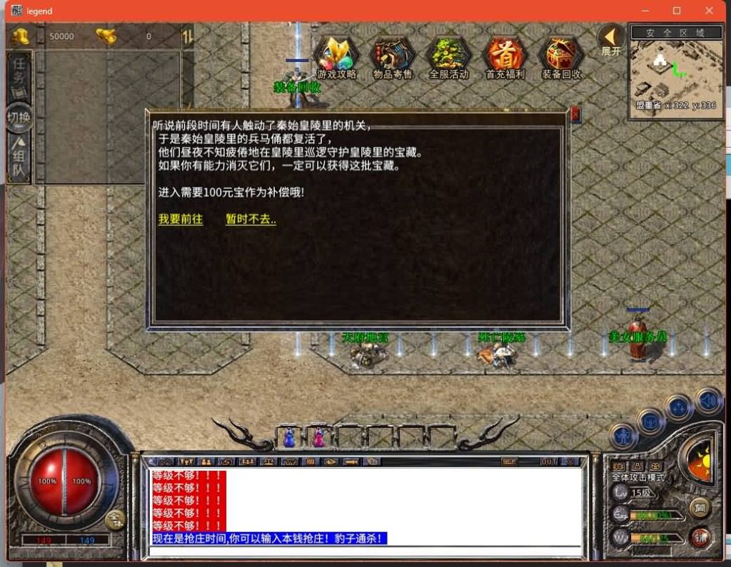 图片[12]源码下载-游戏源码下载-手机游戏源码下载-手机游戏服务端下载-服务端下载-游戏服务端下载-页游服务端下载-页游私服-端游私服-手游私服-游戏私服-网站源码下载-架设工具下载-私服下载【1.76新版天府复古特色版】[XO引擎]多端数据互通+视频参考搭建教程源码下载-游戏源码下载-手机游戏源码下载-手机游戏服务端下载-服务端下载-游戏服务端下载-页游服务端下载-页游私服-端游私服-手游私服-游戏私服-网站源码下载-架设工具下载-私服下载久似妖气源码网