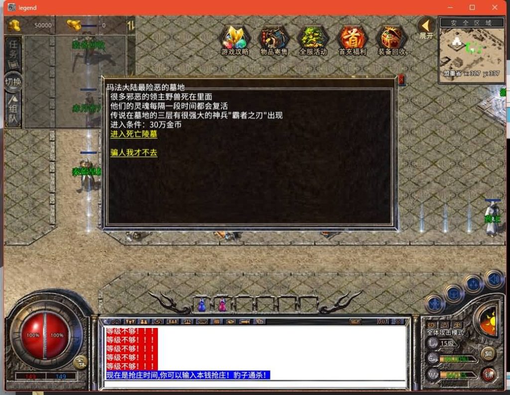 图片[2]源码下载-游戏源码下载-手机游戏源码下载-手机游戏服务端下载-服务端下载-游戏服务端下载-页游服务端下载-页游私服-端游私服-手游私服-游戏私服-网站源码下载-架设工具下载-私服下载【1.76新版天府复古特色版】[XO引擎]多端数据互通+视频参考搭建教程源码下载-游戏源码下载-手机游戏源码下载-手机游戏服务端下载-服务端下载-游戏服务端下载-页游服务端下载-页游私服-端游私服-手游私服-游戏私服-网站源码下载-架设工具下载-私服下载久似妖气源码网