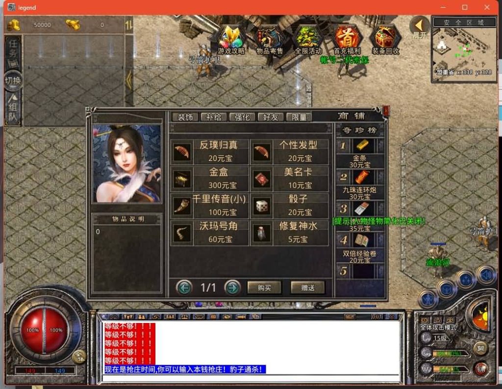 图片[16]源码下载-游戏源码下载-手机游戏源码下载-手机游戏服务端下载-服务端下载-游戏服务端下载-页游服务端下载-页游私服-端游私服-手游私服-游戏私服-网站源码下载-架设工具下载-私服下载【1.76新版天府复古特色版】[XO引擎]多端数据互通+视频参考搭建教程源码下载-游戏源码下载-手机游戏源码下载-手机游戏服务端下载-服务端下载-游戏服务端下载-页游服务端下载-页游私服-端游私服-手游私服-游戏私服-网站源码下载-架设工具下载-私服下载久似妖气源码网