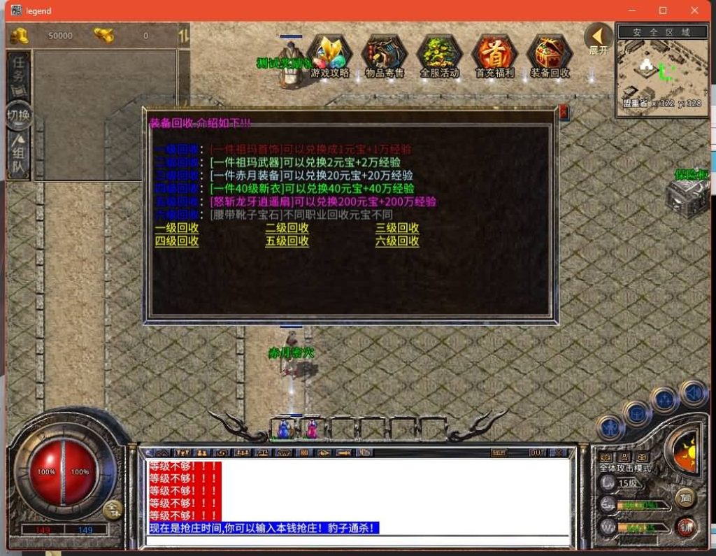 图片[14]源码下载-游戏源码下载-手机游戏源码下载-手机游戏服务端下载-服务端下载-游戏服务端下载-页游服务端下载-页游私服-端游私服-手游私服-游戏私服-网站源码下载-架设工具下载-私服下载【1.76新版天府复古特色版】[XO引擎]多端数据互通+视频参考搭建教程源码下载-游戏源码下载-手机游戏源码下载-手机游戏服务端下载-服务端下载-游戏服务端下载-页游服务端下载-页游私服-端游私服-手游私服-游戏私服-网站源码下载-架设工具下载-私服下载久似妖气源码网