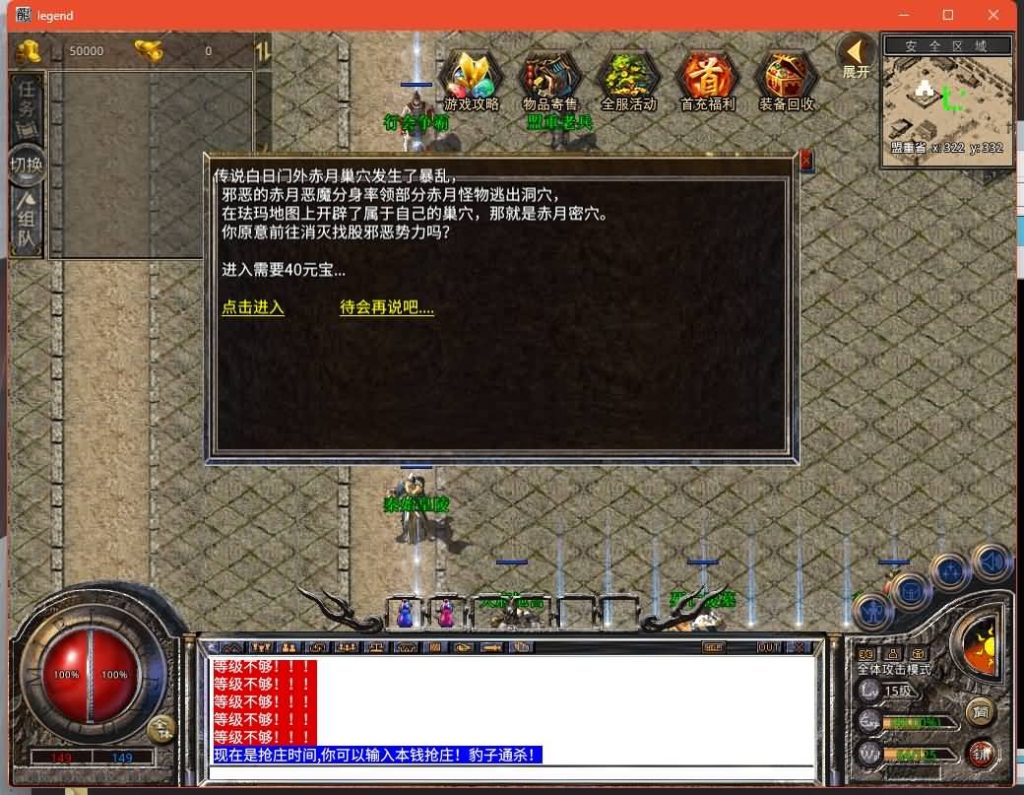 图片[13]源码下载-游戏源码下载-手机游戏源码下载-手机游戏服务端下载-服务端下载-游戏服务端下载-页游服务端下载-页游私服-端游私服-手游私服-游戏私服-网站源码下载-架设工具下载-私服下载【1.76新版天府复古特色版】[XO引擎]多端数据互通+视频参考搭建教程源码下载-游戏源码下载-手机游戏源码下载-手机游戏服务端下载-服务端下载-游戏服务端下载-页游服务端下载-页游私服-端游私服-手游私服-游戏私服-网站源码下载-架设工具下载-私服下载久似妖气源码网