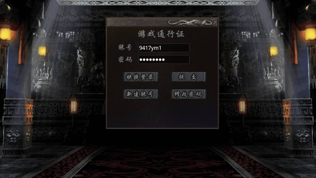 图片[4]源码下载-游戏源码下载-手机游戏源码下载-手机游戏服务端下载-服务端下载-游戏服务端下载-页游服务端下载-页游私服-端游私服-手游私服-游戏私服-网站源码下载-架设工具下载-私服下载【1.76新版天府复古特色版】[XO引擎]多端数据互通+视频参考搭建教程源码下载-游戏源码下载-手机游戏源码下载-手机游戏服务端下载-服务端下载-游戏服务端下载-页游服务端下载-页游私服-端游私服-手游私服-游戏私服-网站源码下载-架设工具下载-私服下载久似妖气源码网