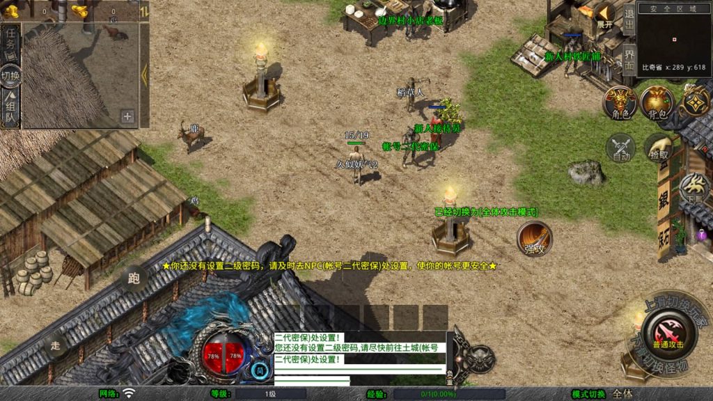 图片[7]源码下载-游戏源码下载-手机游戏源码下载-手机游戏服务端下载-服务端下载-游戏服务端下载-页游服务端下载-页游私服-端游私服-手游私服-游戏私服-网站源码下载-架设工具下载-私服下载【1.76新版天府复古特色版】[XO引擎]多端数据互通+视频参考搭建教程源码下载-游戏源码下载-手机游戏源码下载-手机游戏服务端下载-服务端下载-游戏服务端下载-页游服务端下载-页游私服-端游私服-手游私服-游戏私服-网站源码下载-架设工具下载-私服下载久似妖气源码网