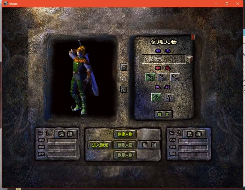 图片[8]源码下载-游戏源码下载-手机游戏源码下载-手机游戏服务端下载-服务端下载-游戏服务端下载-页游服务端下载-页游私服-端游私服-手游私服-游戏私服-网站源码下载-架设工具下载-私服下载【1.76新版天府复古特色版】[XO引擎]多端数据互通+视频参考搭建教程源码下载-游戏源码下载-手机游戏源码下载-手机游戏服务端下载-服务端下载-游戏服务端下载-页游服务端下载-页游私服-端游私服-手游私服-游戏私服-网站源码下载-架设工具下载-私服下载久似妖气源码网