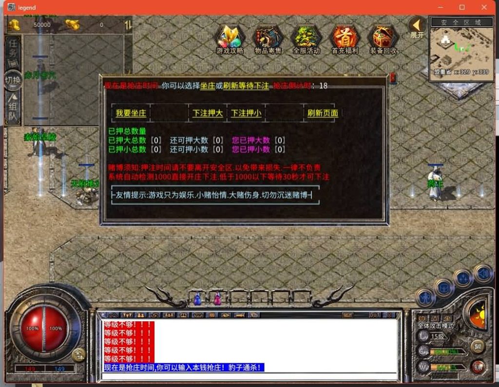 图片[10]源码下载-游戏源码下载-手机游戏源码下载-手机游戏服务端下载-服务端下载-游戏服务端下载-页游服务端下载-页游私服-端游私服-手游私服-游戏私服-网站源码下载-架设工具下载-私服下载【1.76新版天府复古特色版】[XO引擎]多端数据互通+视频参考搭建教程源码下载-游戏源码下载-手机游戏源码下载-手机游戏服务端下载-服务端下载-游戏服务端下载-页游服务端下载-页游私服-端游私服-手游私服-游戏私服-网站源码下载-架设工具下载-私服下载久似妖气源码网