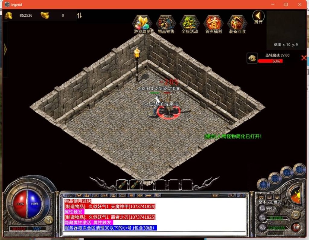 图片[22]源码下载-游戏源码下载-手机游戏源码下载-手机游戏服务端下载-服务端下载-游戏服务端下载-页游服务端下载-页游私服-端游私服-手游私服-游戏私服-网站源码下载-架设工具下载-私服下载【1.76新版天府复古特色版】[XO引擎]多端数据互通+视频参考搭建教程源码下载-游戏源码下载-手机游戏源码下载-手机游戏服务端下载-服务端下载-游戏服务端下载-页游服务端下载-页游私服-端游私服-手游私服-游戏私服-网站源码下载-架设工具下载-私服下载久似妖气源码网