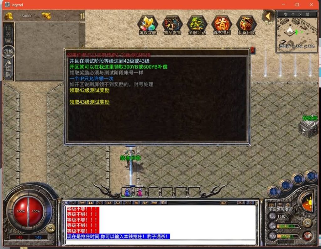 图片[15]源码下载-游戏源码下载-手机游戏源码下载-手机游戏服务端下载-服务端下载-游戏服务端下载-页游服务端下载-页游私服-端游私服-手游私服-游戏私服-网站源码下载-架设工具下载-私服下载【1.76新版天府复古特色版】[XO引擎]多端数据互通+视频参考搭建教程源码下载-游戏源码下载-手机游戏源码下载-手机游戏服务端下载-服务端下载-游戏服务端下载-页游服务端下载-页游私服-端游私服-手游私服-游戏私服-网站源码下载-架设工具下载-私服下载久似妖气源码网