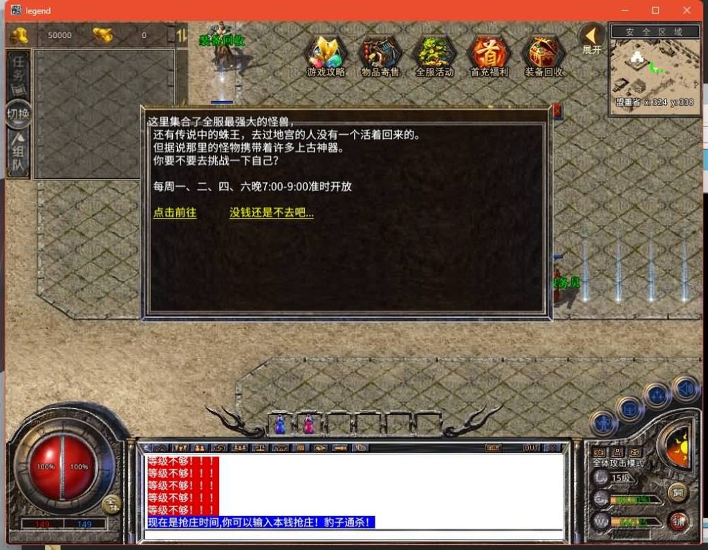 图片[11]源码下载-游戏源码下载-手机游戏源码下载-手机游戏服务端下载-服务端下载-游戏服务端下载-页游服务端下载-页游私服-端游私服-手游私服-游戏私服-网站源码下载-架设工具下载-私服下载【1.76新版天府复古特色版】[XO引擎]多端数据互通+视频参考搭建教程源码下载-游戏源码下载-手机游戏源码下载-手机游戏服务端下载-服务端下载-游戏服务端下载-页游服务端下载-页游私服-端游私服-手游私服-游戏私服-网站源码下载-架设工具下载-私服下载久似妖气源码网