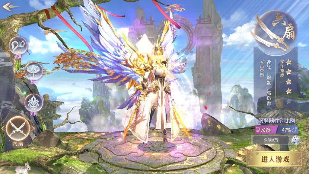 图片[4]源码下载-游戏源码下载-手机游戏源码下载-手机游戏服务端下载-服务端下载-游戏服务端下载-页游服务端下载-页游私服-端游私服-手游私服-游戏私服-网站源码下载-架设工具下载-私服下载【九州异闻录】[仙侠手游]全自动搭建服务端+视频搭建教程源码下载-游戏源码下载-手机游戏源码下载-手机游戏服务端下载-服务端下载-游戏服务端下载-页游服务端下载-页游私服-端游私服-手游私服-游戏私服-网站源码下载-架设工具下载-私服下载久似妖气源码网