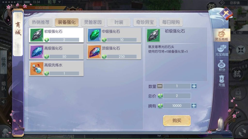 图片[10]源码下载-游戏源码下载-手机游戏源码下载-手机游戏服务端下载-服务端下载-游戏服务端下载-页游服务端下载-页游私服-端游私服-手游私服-游戏私服-网站源码下载-架设工具下载-私服下载【九州异闻录】[仙侠手游]全自动搭建服务端+视频搭建教程源码下载-游戏源码下载-手机游戏源码下载-手机游戏服务端下载-服务端下载-游戏服务端下载-页游服务端下载-页游私服-端游私服-手游私服-游戏私服-网站源码下载-架设工具下载-私服下载久似妖气源码网