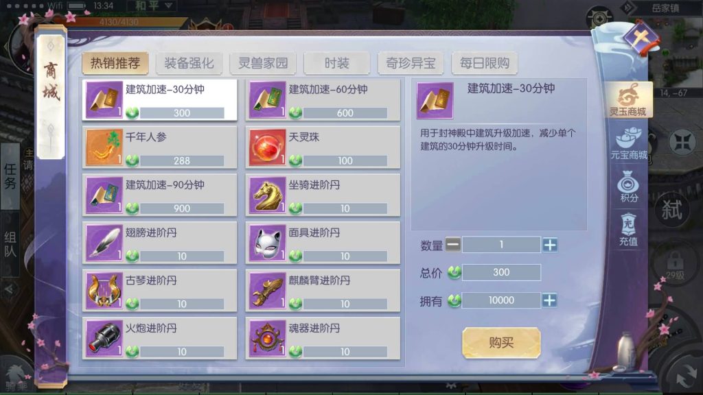 图片[9]源码下载-游戏源码下载-手机游戏源码下载-手机游戏服务端下载-服务端下载-游戏服务端下载-页游服务端下载-页游私服-端游私服-手游私服-游戏私服-网站源码下载-架设工具下载-私服下载【九州异闻录】[仙侠手游]全自动搭建服务端+视频搭建教程源码下载-游戏源码下载-手机游戏源码下载-手机游戏服务端下载-服务端下载-游戏服务端下载-页游服务端下载-页游私服-端游私服-手游私服-游戏私服-网站源码下载-架设工具下载-私服下载久似妖气源码网