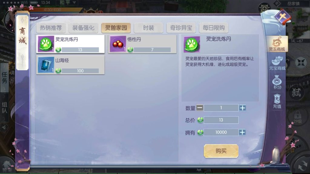 图片[11]源码下载-游戏源码下载-手机游戏源码下载-手机游戏服务端下载-服务端下载-游戏服务端下载-页游服务端下载-页游私服-端游私服-手游私服-游戏私服-网站源码下载-架设工具下载-私服下载【九州异闻录】[仙侠手游]全自动搭建服务端+视频搭建教程源码下载-游戏源码下载-手机游戏源码下载-手机游戏服务端下载-服务端下载-游戏服务端下载-页游服务端下载-页游私服-端游私服-手游私服-游戏私服-网站源码下载-架设工具下载-私服下载久似妖气源码网