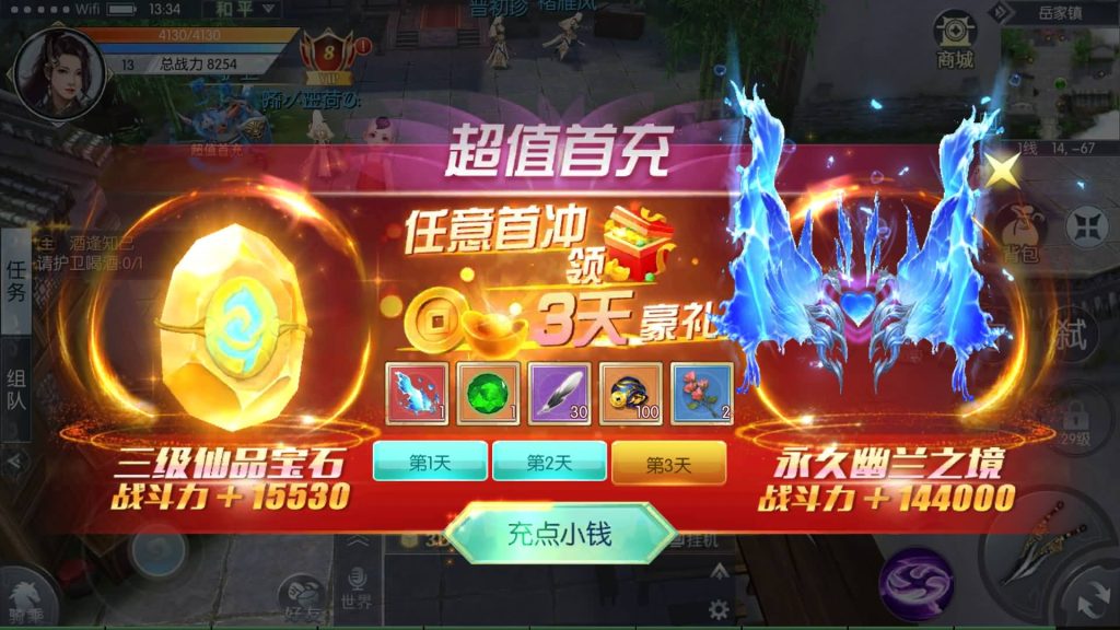 图片[8]源码下载-游戏源码下载-手机游戏源码下载-手机游戏服务端下载-服务端下载-游戏服务端下载-页游服务端下载-页游私服-端游私服-手游私服-游戏私服-网站源码下载-架设工具下载-私服下载【九州异闻录】[仙侠手游]全自动搭建服务端+视频搭建教程源码下载-游戏源码下载-手机游戏源码下载-手机游戏服务端下载-服务端下载-游戏服务端下载-页游服务端下载-页游私服-端游私服-手游私服-游戏私服-网站源码下载-架设工具下载-私服下载久似妖气源码网